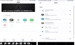 如何高效使用TP钱包链接简