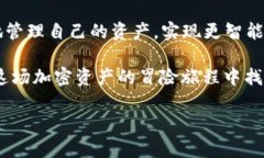 riaoti如何让你的TP钱包支持