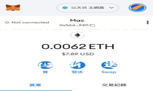 
如何轻松往TP钱包里充钱？全面指南助您快速上手

TP钱包, 充值方式, 数字货币, 钱包使用技巧/guanjianci

一、TP钱包简介
在数字货币迅猛发展的今天，TP钱包作为一种常见的数字资产管理工具，逐渐被更多用户所接受和使用。它不仅支持多种数字货币的存储，还具备便捷的充值和交易功能，让用户能更高效地管理自己的资产。

二、为什么要往TP钱包充钱？
用户往TP钱包充钱的原因多种多样。首先，数字货币市场的潮流使得拥有一种或多种数字货币成为了一种投资方式。其次，TP钱包赋予用户自主掌控资产的能力，许多人希望在各个交易所中灵活转换，或进行更高效的数字货币交易。

三、TP钱包的充值方式
TP钱包提供多种充值方式，用户可以根据自己的需求选择适合的方式。以下是常见的几种充值方式：

h41. 银行卡充值/h4
通过银行卡进行充值是最为直观和简单的方法。用户只需在TP钱包内选择“充值”功能，选择银行卡进行支付，按照系统提示完成操作即可。

h42. 第三方支付平台/h4
除了银行卡，TP钱包还支持各种第三方支付平台的充值方式，例如支付宝、微信支付等。这为用户提供了更多的选择，让资金注入更加灵活。

h43. 加密货币直接充值/h4
如果您已经持有其他加密货币，可以选择将其直接充入TP钱包。用户只需获取TP钱包生成的充值地址，在原有加密货币钱包中进行转账即可。这种方式适合于已经深入数字货币领域的用户，操作简单、便捷。

h44. OTC交易所充值/h4
OTC（场外交易）是另一种选择，用户可以通过个人与个人之间的交易，获取各种数字货币。完成交易后，用户可以将获得的货币充值至TP钱包中。

四、如何保证充值安全
安全性是数字货币交易中一个不可忽视的话题。以下是一些确保安全的措施：

h41. 使用官方渠道/h4
始终通过TP钱包的官方网站或应用进行充值，避免通过第三方不明链接或渠道，以防止信息泄露或资金被骗。

h42. 开启双重验证/h4
如TP钱包支持双重验证功能，建议务必开启。这将为您的账户增加一重保护，使得不法分子更难以入侵。

h43. 定期更改密码/h4
设定一个复杂的密码，并定期更改，避免长时间使用同一密码，降低账户被破解的风险。

五、使用TP钱包的技巧
在成功往TP钱包充值后，用户如何合理使用这些资金也是一个重要的话题。例如：

h41. 定期监控交易记录/h4
用户可以通过TP钱包的交易记录功能，随时查看每一笔交易的明细，确保自己的资金安全。

h42. 学习市场动态/h4
定期了解数字货币的市场动态，掌握最新的投资趋势，以便在适当时候进行买入和卖出。

h43. 冷热钱包的搭配使用/h4
建议将长期不动用的资产存放在冷钱包中，而频繁交易的资金则放在TP钱包中，最大程度上保护资产安全。

六、常见问题解答
对于新手用户来说，往TP钱包充钱可能会遇到一些常见问题，以下是一些可能的问题和解决方案：

h41. 充值后资金为何未到账？/h4
当您进行充值后，通常需要一定的时间确认。若长时间未到账，可以查看交易记录，确认是否交易成功。

h42. 为什么无法添加银行卡？/h4
请确认您的银行卡信息是否准确，银行卡是否处于有效状态，或是否符合TP钱包的要求。

h43. 充值手续费高吗？/h4
不同的充值方式手续费有所不同，具体费用可以在TP钱包充值页面查看相关说明。

七、总结
往TP钱包充钱是一项简单但需要谨慎对待的操作，通过合理选择充值方式与安全措施，可以让您的资产得到更好的保护与管理。希望本文能够帮助您更好地理解如何往TP钱包充钱，并有效利用这款数字钱包，实现安全、便捷的数字资产管理。

八、后续提醒
随着数字货币市场的快速发展，持续关注相关的政策和市场动态将帮助您进行更明智的决策。同时，TP钱包也在不断更新与迭代，建议关注官方的最新动态，掌握最优的使用技巧与安全策略。

以上将为您提供详细的信息与帮助，以便顺利完成向TP钱包的充值。希望您在数字货币的投资旅程中大获成功！