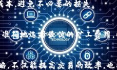 blockquotetp钱包的矿工费：