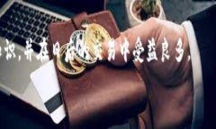 想提币到TP钱包需要多少手