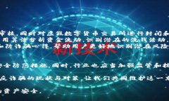 biao ti区块链反诈骗新动态