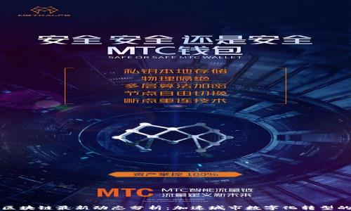 
江北嘴区块链最新动态分析：加速城市数字化转型的先行者