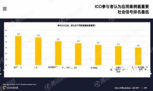 同花顺区块链最新消息：2023年最值得关注的趋势与技术