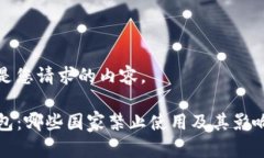 以下是您请求的内容。T