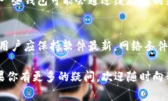 TP钱包（TokenPocket Wallet）是