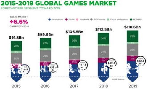 TP钱包中HT的最低提币数量详解