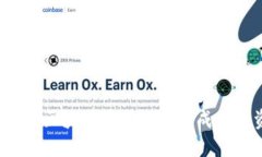 如何成为区块链币圈小白