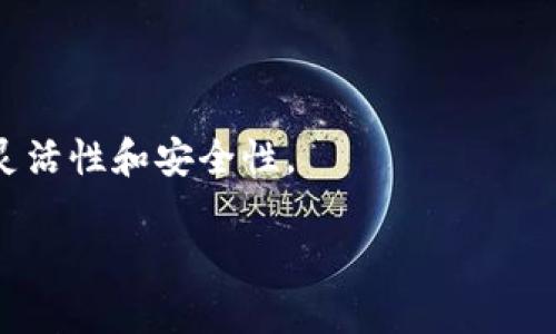 思考一个且的，围绕关键词解决用户痛点，放进标签里，和4个相关的关键词 用逗号分隔，关键词放进/guanjianci标签里，再写一个内容主体大纲，围绕大纲写不少于2700个字的内容，段落长短交替，短段突出重点，长段深入阐述，营造自然的阅读节奏，增加语言的多样性、情感化表达、个性化细节和文化关联性，使文本更接近人类创作的自然风格，降低AI生成内容的机械感，分段加上标签，段落用标签表示
  
TP钱包收款地址：你需要了解的基本常识

TP钱包, 收款地址, 钱包安全, 虚拟货币/guanjianci

一、TP钱包与收款地址的基本概念
TP钱包，作为一种数字货币管理工具，让越来越多的人体验到虚拟资产的便利。而收款地址，是每个钱包独特且重要的部分，决定着用户能否顺利接收转账。
许多新手用户在使用TP钱包的时候，会产生一个疑问：TP钱包的收款地址是一致的吗？答案并不简单。我们需要从多个角度来看待这个问题。

二、TP钱包的多地址特性
TP钱包允许用户同时使用多个地址。这意味着，用户在不同的交易中可以使用不同的收款地址，这样一来便于管理和记录每笔交易。
每个地址都与用户的钱包相连接，但并不表示这些地址是固定的。同样，用户也可以生成新的地址，应对不同的转账需求。这种设计灵活性不仅提升了用户体验，也增强了资产管理的安全性。

三、为何使用多个收款地址对于安全的重要性
在数字资产的世界中，安全性始终是一个核心问题。使用多个收款地址可以降低潜在的风险。例如，如果某个地址被篡改或泄露，用户可以立即切换到其他地址，避免损失。
此外，这种多地址策略可以有效地提高隐私保护。由于每个地址都可以被视为独立的身份，交易记录不会轻易关联到个人身份。这对希望保留隐私的用户尤为重要。

四、如何管理你的TP钱包收款地址
管理多个收款地址听起来复杂，但实际上只需一些简单的技巧。选择一个适合自己的记录方式，确保每个地址及其对应的交易信息都清晰可查。许多用户喜欢使用电子表格软件来跟踪这些信息。
此外，采用安全的备份措施也是非常关键的。确保所有地址和私钥的安全存储，以防意外情况下的损失。使用物理介质进行备份，可以增强安全性。

五、面对收款地址变动的频率，用户应如何应对？
在区块链的世界中，地址的变动是常态。有时，一些钱包服务会定期更新用户的地址。对于用户来说，及时获取这些信息是非常必要的。
建议用户定期检查自己的收款地址，确保所有待收款项都能准确送达。在实际操作中，也可以考虑设置自动通知，一旦新的收款地址生成，及时提醒用户。

六、总结：充分理解TP钱包收款地址的重要性
总体来看，TP钱包不止是存储资产的工具，更是掌握虚拟货币世界的一把钥匙。通过理解收款地址的多样性与管理技巧，用户不仅能提升安全性，还能更高效地管理资产和交易。
无论是一个新手还是一个老手，都应该清楚，了解并合理使用TP钱包的收款地址，将直接影响到数字资产的安全和便捷性。

七、未来展望：TP钱包与数字货币发展的新趋势
随着数字货币的不断发展，TP钱包及其相关技术必将迎来更多的变革与创新。未来，用户将享受更加安全便捷的支付体验，收款地址的特性也必将愈加丰富。
特别是随着去中心化金融的普及，用户对于编辑和管理收款地址的需求将不断攀升。因此，早期掌握这些关键知识，不仅能帮助用户更好地适应未来的趋势，还能大大提升个人资产管理的灵活性和安全性。

此为内容大纲，你可以围绕每个部分展开，逐步填充细节和深度。希望这些结构能帮助你形成更丰富的文章内容。