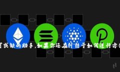 如何轻松安全地下载数字