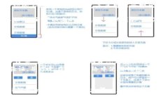 全面了解TP钱包各版本下载