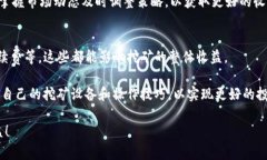 挖以太坊时是否可以使用