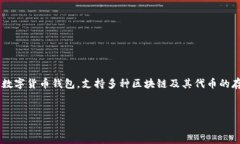 在讨论“TP钱包转账是什么