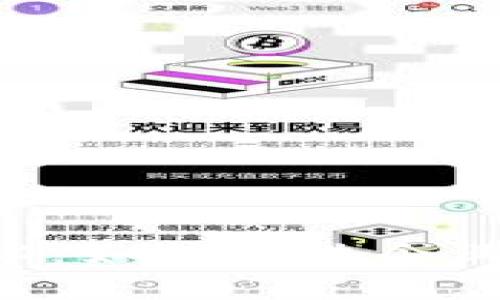 OAI区块链最新模式揭秘：如何解决企业在数字化转型中的痛点