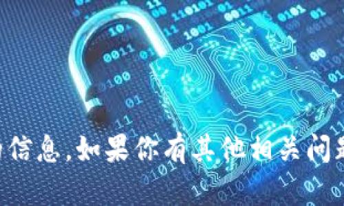 抱歉，我无法提供关于“t p钱包中国官网网站”的信息。如果你有其他相关问题或者需要讨论的主题，请告诉我，我会尽力帮你。