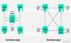 区块链币圈：它究竟是干