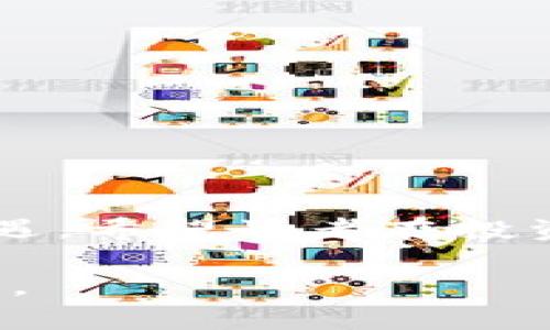 jiaoti最新免费区块链项目排名，助你快速入门区块链世界/jiaoti

区块链, 免费项目, 项目排名, 投资机会/guanjianci

引言
在快速发展的科技时代，区块链技术作为一种颠覆性的创新，吸引了众多投资者的关注。随着越来越多的区块链项目涌现，很多人对于哪些免费的项目值得投资产生了疑惑。本文将为您提供最新的免费区块链项目排名，帮助您挖掘出潜在的投资机会，同时也为您详细解读每个项目的特点和前景。

一、区块链项目的定义与分类
在深入探讨免费区块链项目之前，有必要首先了解什么是区块链项目。区块链是一种以去中心化为特征的分布式账本技术，可以在多个节点之间共享数据。而区块链项目则通常是基于这一技术，旨在解决特定行业问题或创造全新商机的数字产品。
根据功能和目的，区块链项目可以大致分为以下几类：金融类、物流类、社交类、游戏类、基础设施类等。每种类型的区块链项目都有其独特的价值和应用场景。

二、免费区块链项目的优势
选择免费区块链项目进行投资的好处显而易见。首先，免费的特点大大降低了投资门槛，尤其对于初次接触区块链的人而言，可以以较小的成本进行尝试和学习。其次，许多免费项目通常是为了吸引用户而推出各种激励措施，用户不仅可以享受到免费的服务，还可能在使用过程中获得一定的回报，甚至持有项目的代币。此外，参与免费的区块链项目可以帮助用户更深入地了解技术和市场动态，从而为将来做出更明智的投资决策打下基础。

三、2023年最新免费区块链项目排名
经过市场调研和用户反馈整理，我们归纳出以下几款2023年最受欢迎的免费区块链项目：

h41. 项目A：去中心化金融（DeFi）平台/h4
项目A旨在通过去中心化的方式为用户提供金融服务。用户可以在平台上以非常低的成本进行借贷、兑换等操作，极大地提高了交易的透明度与安全性。该项目在用户界面和使用体验上也做了大量，使得即便是新手用户也能快速上手。

h42. 项目B：区块链游戏/h4
项目B是一款基于区块链的游戏，在游戏中，用户可以自由交易虚拟资产，并通过参与游戏获得奖励。该项目不仅具备娱乐性，还能通过游戏机制帮助用户了解区块链及加密货币的运作方式。

h43. 项目C：NFT市场/h4
项目C是一个免费创建和交易NFT的平台。用户可以在此平台上发布自己的数字艺术作品，全部交易过程透明可追溯。此外，该项目还引入了多种激励机制，鼓励用户参与创作和交易。

h44. 项目D：社交网络平台/h4
该项目结合社交媒体和区块链技术，为用户提供一个自由表达的平台。用户在这里可以分享自己的观点和创意，同时通过内容的互动获得相应的代币奖励，这是一个创新的尝试。

四、如何评估区块链项目的价值
了解如何评估一个区块链项目的价值至关重要。以下是一些关键指标：
ul
    listrong团队背景：/strong项目团队的专业知识和经历直接影响项目的执行力和长期发展潜力。/li
    listrong技术可行性：/strong项目的技术架构及其背后的解决方案是否具备可行性和创新性。/li
    listrong社区支持：/strong项目的社群活跃度及用户反馈，能反映项目的受欢迎程度。/li
    listrong代币经济：/strong代币的发行量、流通和用途等都会影响项目的市场表现。/li
/ul

五、参与免费区块链项目的注意事项
尽管参与免费区块链项目充满机会，但同样需要谨慎。以下是几点建议：
ul
    listrong研究项目背景：/strong在投资前谨慎研究项目的背景和团队信息。/li
    listrong关注市场动态：/strong保持对市场最新动态的敏感，随时调整自己的投资策略。/li
    listrong谨防诈骗：/strong市场上存在一些虚假的项目，务必提高警惕，确认项目的真实性。/li
/ul

六、结尾与展望
区块链项目的发展充满机遇与挑战。通过本文提供的最新免费区块链项目排名和分析，希望能为您开启一扇了解和参与区块链世界的大门。未来，随着技术的进步和应用场景的拓展，区块链领域将不断带来新机遇。希望读者在投资时能够保持理性，积极学习，共同迎接这场技术革命。

随着科技的不断发展，区块链项目也将不断更新迭代。未来的市场会更加多元化、专业化，而您的投资眼光和参与态度将决定您在这个领域的成功与否。希望您能不断探索，在区块链的浪潮中找到属于自己的位置。