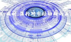 轻松解决TP钱包数据迁移问