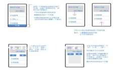  如何轻松设置TP钱包中文