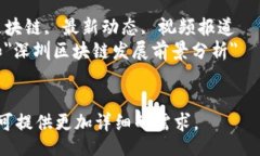 table    tr        th频道/th 