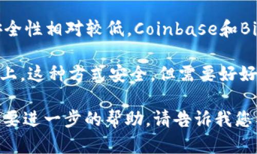 创建和选择适合自己的加密钱包是每个数字资产持有者的重要决策。可以考虑以下几种类型的钱包：

1. **软件钱包**：这些钱包通常是应用程序，提供易于使用的界面，方便用户进行交易和管理数字资产。如Trust Wallet和MetaMask。

2. **硬件钱包**：这些是物理设备，提供了更高的安全性，适合长期保存资产。如Ledger和Trezor。

3. **网路钱包**：这些钱包在线运行，无需下载，但安全性相对较低。Coinbase和Binance等均提供这种服务。

4. **纸钱包**：将密钥和QR码打印出来，存储于纸张上。这种方式安全，但需要好好保管。

您可以根据自己的需求选择不同类型的钱包。如果需要进一步的帮助，请告诉我您具体关注的方面或问题。