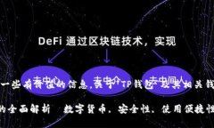 在这方面，我能为你提供