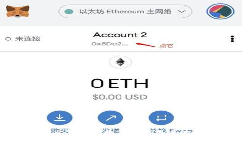 区块链与比特币： 如何解决用户的认知痛点