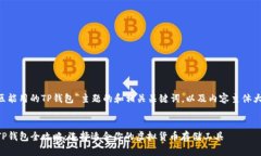 以下是一个围绕“中国地