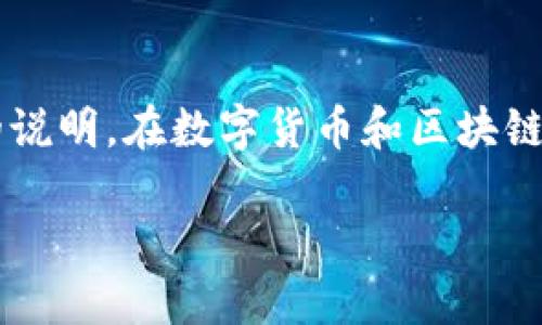 关于“TP钱包可以查到真正使用人吗”的问题，我们可以围绕这一话题做一个详尽的说明。在数字货币和区块链的时代，用户的隐私和安全性尤为重要。下面是一个围绕该主题的大纲及内容创作。

TP钱包：能否查到真正的使用者信息？