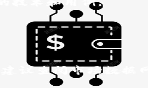 区块链币的数量是一个不断变化的数字，因为新的加密货币和代币不断被创造出来。截至2023年，已经存在成千上万种不同的区块链货币，以比特币和以太坊为代表的主流币种，还有许多用于特定应用和项目的代币。

### 常见的区块链币种类

1. **比特币（Bitcoin）**：作为第一个区块链货币，比特币是所有加密货币的先锋。它被广泛接受并成为许多人投资的首选。

2. **以太坊（Ethereum）**：以太坊不仅是加密货币，其智能合约功能使其成为去中心化应用的基础。

3. **稳定币（Stablecoins）**：如USDC和Tether等，它们通常将其价值与法定货币挂钩，以减少波动性。

4. **山寨币（Altcoins）**：包括Litecoin、Ripple、Cardano等，这些币通常在比特币之外提供不同的技术和用例。

5. **NFT代币**：如ERC-721，主要用于数字艺术和收藏品市场。

## 结论

虽然准确的区块链货币数量难以估算，但可以肯定的是，它已经超过了几千种。要获得最新的信息，建议查阅市场数据网站如CoinMarketCap等，以了解最新的币种和市场动态。