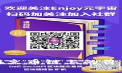 全面解析TP钱包在火币链上