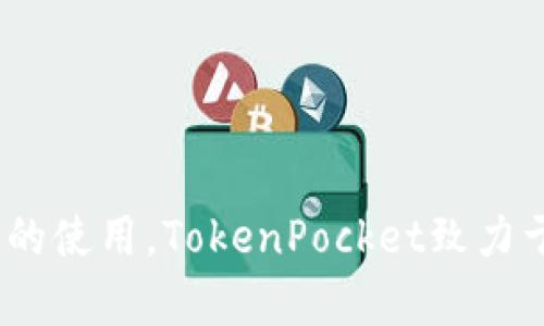 TP钱包的全称是“TokenPocket”，它是一款多链数字资产钱包，支持多种区块链的资产管理、交易和DApp（去中心化应用）的使用。TokenPocket致力于为用户提供一个安全、便捷的数字资产管理工具，广泛应用于加密货币和区块链领域。有任何关于TP钱包的具体问题吗？