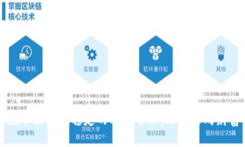 如何在币圈实现稳定的利润分配，助你走向财富自由