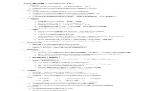 如何轻松执行区块链币交易：新手必备指南