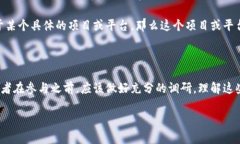 树图区块链（TreeChain）是