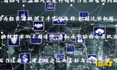 实力组合理区块链虚拟币