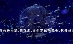 当然可以，下面是关于“