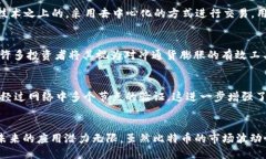 什么是区块链？区块链是