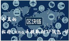 思考一个且的如何轻松将