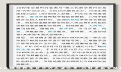 2023年区块链数字货币的王