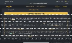 在比特币系统中，区块链