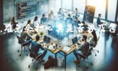 关于“T P 钱包”的讨论，