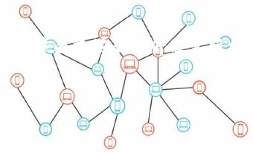 
解决TP钱包网络存在问题：全面解析与建议

TP钱包, 区块链, 数字资产, 安全性/guanjianci

引言：TP钱包网络的兴起与挑战
随着数字资产的迅猛发展，TP钱包作为一款区块链钱包，逐渐进入了大众的视野。然而，它在发展过程中面临了一系列问题。本文将详细探讨TP钱包网络的现状以及存在的问题，提供针对性的解决方案，希望能为用户提供帮助，提升其使用体验。

TP钱包网络的基本概念
TP钱包（Trust Pad wallet）是一个安全、便捷的数字资产管理工具，用户通过该平台可以进行各种数字货币的存储、转账和换汇。由于区块链技术的去中心化特性和交易的匿名性，TP钱包得到了越来越多用户的青睐。

用户痛点分析
尽管TP钱包网络具备许多优势，但用户在使用过程中仍然会遇到一些痛点，包括安全性不足、交易延迟、界面复杂以及客户支持不力等问题。这些痛点直接影响用户体验，导致部分用户对TP钱包产生质疑。

安全性问题的深度解析
安全是TP钱包最重要的考量因素，然而，近年来频频发生的安全事件让用户对其安全性产生了疑虑。许多用户在使用TP钱包时担心个人信息被泄露或资金被盗用。针对这一问题，TP钱包应该采取更为严格的安全措施，例如双重身份验证、加密技术的应用等。同时，用户也应该增强自身的安全意识，使用强密码，并定期更新。

交易延迟的原因与解决方案
在区块链技术上，交易被记录在多个节点上，可能会导致交易确认的速度较慢。从技术上来说，TP钱包可以通过提升服务器的性能、网络连接等手段来缓解这一问题。此外，用户在高峰时段进行交易时应有所准备，比如选择在低峰时段进行操作。

界面友好性的改进
用户体验直接影响到他们对TP钱包的整体满意度。目前，一些用户反馈TP钱包的界面使用起来较为繁琐，尤其是在进行复杂的操作时。对界面的将是改善用户体验的重要一步。TP钱包可以进行用户调研，通过收集用户反馈，了解他们的使用习惯，从而对界面进行改进，使之更加、易于操作。

加强客户支持机制
许多用户在遭遇问题时，往往会希望向客服寻求帮助，但目前TP钱包的客服响应速度较慢，解决问题的效率不高。为了提升用户满意度，建议TP钱包增加客服人员数量，提供24小时在线服务，并设立FAQ专区，解答常见问题，通过多种渠道提高客户支持的响应速度。

未来展望与建议
随着区块链技术的不断发展，TP钱包的潜力巨大。为了保持竞争力，平台方需要不断用户体验，提升安全性及响应速度。同时，用户在使用TP钱包时，也应增强自身对数字资产的知识，保持警惕，合理管理自己的虚拟资金。

总结
TP钱包虽然面临一些挑战，但其作为一个数字资产管理工具和区块链生态的一部分，依然具有广阔的发展前景。通过安全性的强化、交易延迟的改善、界面友好的提升及客服支持的加强，相信TP钱包可以在未来更好地服务于用户，推动整个数字资产行业的发展。

---

这里是一个内容主体的大纲示例，您可以根据需要进一步扩充，每个部分进行详细阐述，确保内容丰富且符合2700字的要求。
