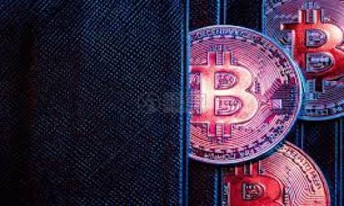 泰达币（Tether）——揭开区块链稳定币的面纱

泰达币, 区块链, 稳定币, 加密货币/guanjianci

什么是泰达币？
泰达币，通常被称为USDT，是一种基于区块链的稳定币。简单来说，稳定币是加密货币的一种，其价值通常与某种法定货币（如美元）挂钩。泰达币的发行与1:1美元的比例联系，旨在为加密货币市场带来价格稳定性。

泰达币的区块链背景
泰达币最初是在比特币的区块链上发行的，后来转向了以太坊、波场等多个区块链平台。区块链技术为泰达币提供了去中心化、安全性和透明性，用户可以随时查看其发行量与储备的真实情况。

为什么需要泰达币？
在波动激烈的加密货币市场中，泰达币作为一种稳定币，能够缓解价格波动带来的风险。以美元为基础的挂钩可以引导投资者在市场动荡时迅速避险，这使得泰达币成为交易其他加密货币的热门选择。

泰达币的优势与局限性
泰达币在便利性、流动性等方面具有相当大的优势，然而由其透明度不高和部分法律争议所带来的不确定性也让人们对其充满了顾虑。对此，作为用户，了解其背后的机制与风险才是明智之举。

如何获取和使用泰达币？
用户可以通过加密货币交易所购买泰达币，也可以通过其他的加密货币进行交易。获取泰达币后，用户可以进行多种用途，包括在线支付、商品交易、数字资产投资等，在投资和交易中具备了更多的灵活性与便利性。

泰达币未来的发展方向
随着区块链技术的不断演进，泰达币也在不断进行创新与，比如跨链操作、技术升级等。同时，监管政策的变化也将对稳定币的发展造成影响，未来的泰达币可能会走向更广泛的应用场景。

结论：泰达币的意义与前景
作为一种独特的加密货币，泰达币在市场中扮演着不可或缺的角色。它为用户提供了稳定、安全的数字交易方式，同时也引发了关于金融透明和监管政策的广泛讨论。对于任何投资者来说，了解泰达币的特性、优势与局限将有助于做出更加明智的投资决策。

---

### 内容大纲

1. **引言**
   - 简述区块链与加密货币的背景
   - 泰达币（Tether）在加密货币市场中的作用

2. **泰达币的基本概念**
   - 泰达币的定义
   - 稳定币与其他加密货币的区别
   - 泰达币的历史与发展

3. **区块链技术与泰达币的关系**
   - 什么是区块链技术
   - 泰达币的区块链平台（比特币、以太坊等）
   - 区块链为泰达币提供的安全性与透明性

4. **泰达币的优缺点**
   - 优势：稳定性、流动性、交易便利
   - 局限性：透明度及法律争议

5. **如何获取泰达币**
   - 交易所购买流程
   - 使用其他加密货币进行交易
   - 存储与管理泰达币的方法

6. **泰达币的应用场景**
   - 在线支付
   - 电子商务中的应用
   - 数字资产投资

7. **泰达币的未来**
   - 区块链技术的发展对泰达币的影响
   - 监管政策的变化及其对泰达币的影响
   - 泰达币的潜在创新与应用扩展

8. **结论**
   - 对投资者的建议
   - 泰达币在全球金融体系中的重要性

以上是关于泰达币的基本框架和大纲，详细内容将围绕这些部分展开，确保阐述全面、深入且易于理解。