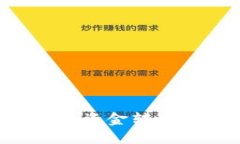 如何将TP钱包中的资金转出