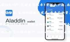 如何快速安全地在欧易钱