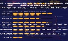 如何在TP钱包中进行空投，