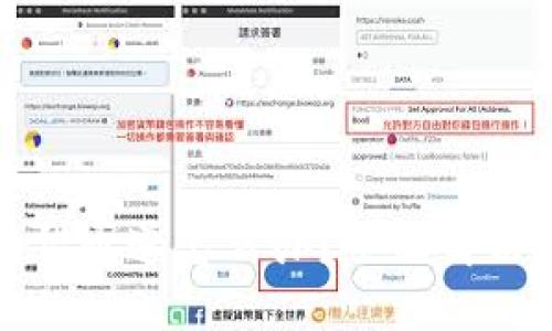 TP钱包转错通道怎么办？全面解决方案指南