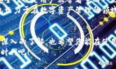 jiaoti免费下载TP钱包软件，