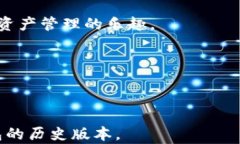 如何轻松下载旧版本TP钱包